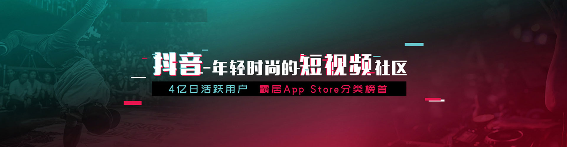 泰宁百度竞价