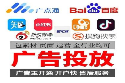 竞价广告赚钱攻略：百度平台实战案例