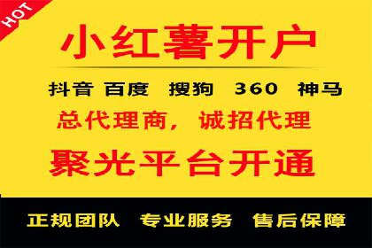 某企业SEM推广竞价代运营前后对比分析